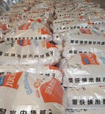 膩?zhàn)臃? /></a></span><span><a title=