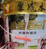 內(nèi)外墻乳膠漆