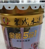 內(nèi)外墻乳膠漆